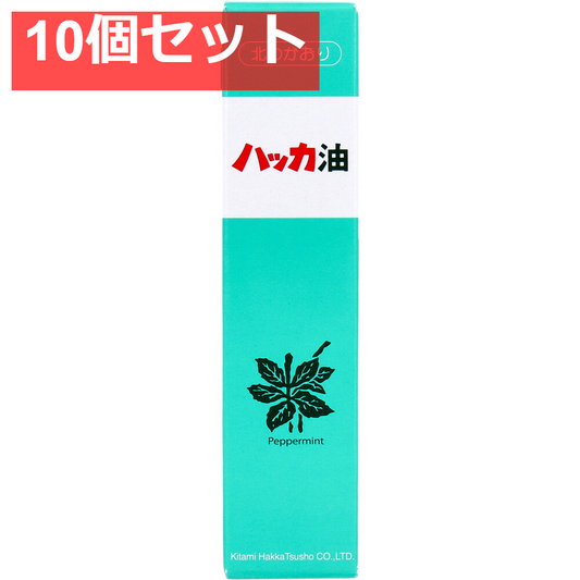 ハッカ油 スプレー 11.5mL 10個セット まとめ売り