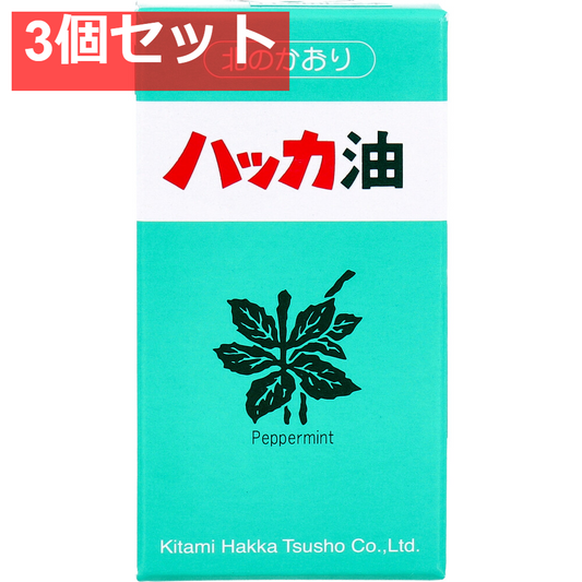 ハッカ油 リフィル 詰替用 11.5mL×2本入 3個セット まとめ売り