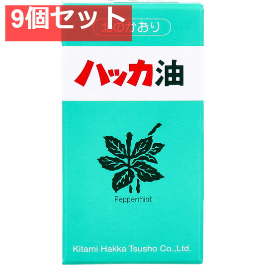 ハッカ油 リフィル 詰替用 11.5mL×2本入 9個セット まとめ売り