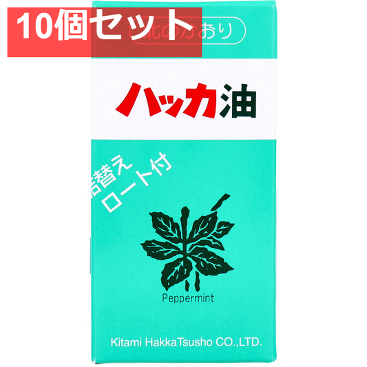 ハッカ油 セット 11.5mL+20mL 10個セット まとめ売り