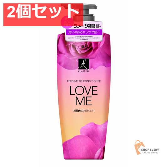 エラスティン パヒューム コンディショナー ラブミー 600ml 2個セット まとめ売り