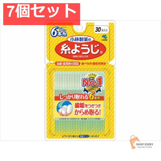 糸ようじ30本入り 7個セット まとめ売り