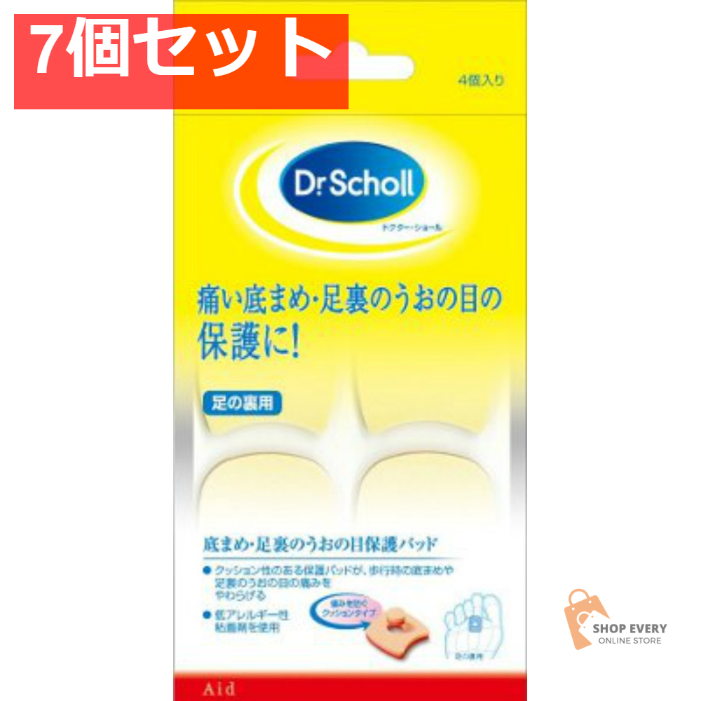 ドクター・ショール 底まめ保護パッド 4個入 7個セット まとめ売り