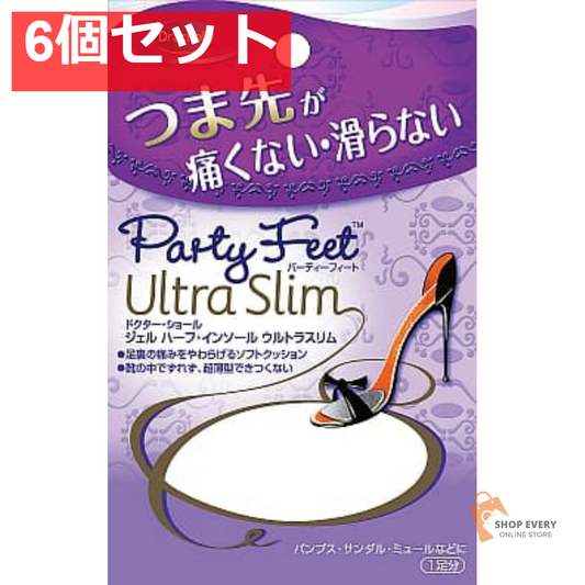 レキットベンキーザー ドクター・ショール パーティーフィート ジェル ハーフ・インソール ウルトラスリム 6個セット まとめ売り
