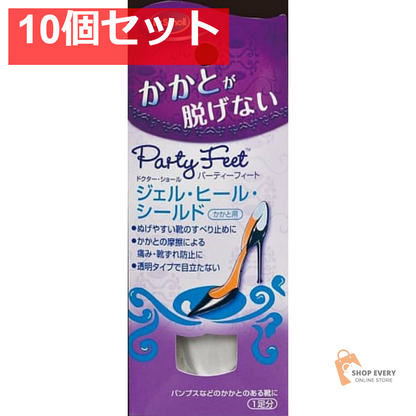 レキットベンキーザー ドクター・ショール パーティーフィート ジェル・ヒール・シールド 10個セット まとめ売り