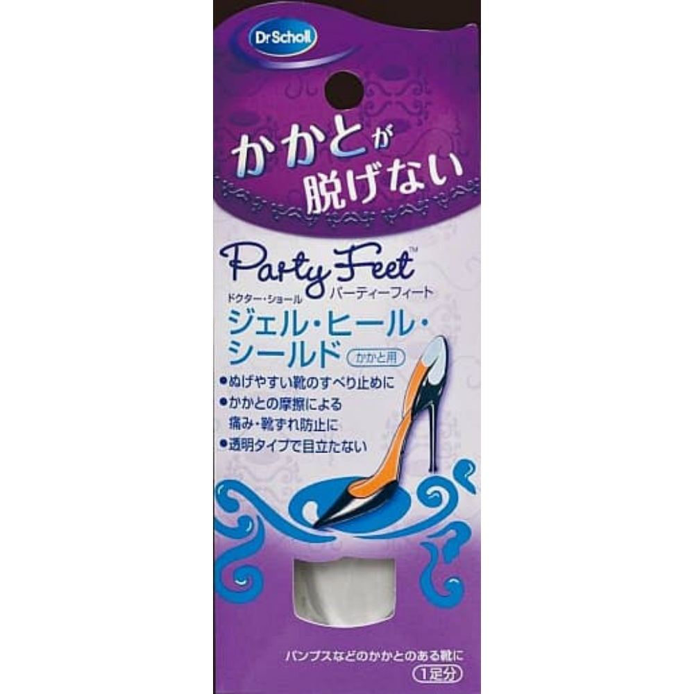 レキットベンキーザー ドクター・ショール パーティーフィート ジェル・ヒール・シールド 3個セット まとめ売り