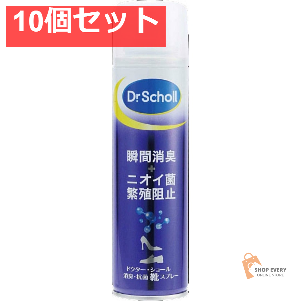 レキットベンキーザー ドクター・ショール 消臭・抗菌 靴スプレー 150ml 10個セット まとめ売り