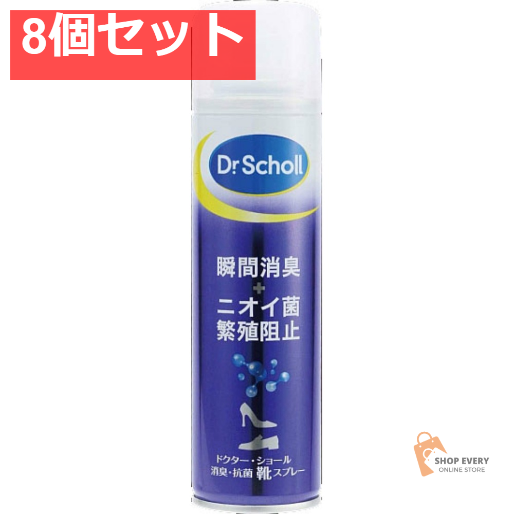 レキットベンキーザー ドクター・ショール 消臭・抗菌 靴スプレー 150ml 8個セット まとめ売り