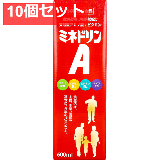 天然型アミノ酸+ビタミン ミネドリンA 600mL 10個セット まとめ売り