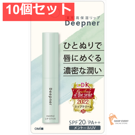 近江兄弟社 メンターム ディープナーリップ メントール UV 10個セット まとめ売り