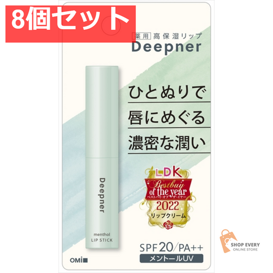 近江兄弟社 メンターム ディープナーリップ メントール UV 8個セット まとめ売り