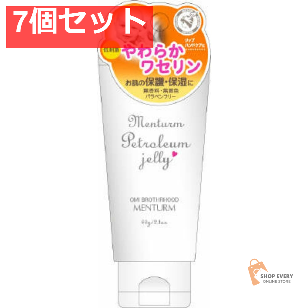 メンタームワセリン 60G 7個セット まとめ売り