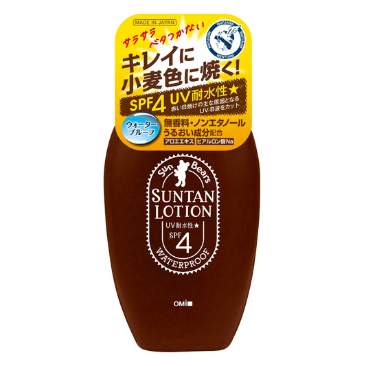 近江兄弟社 サンベアーズ サンタンローションN