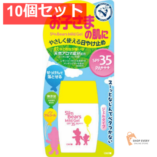 近江兄弟社 メンターム サンベアーズ マイルドジェル 10個セット まとめ売り