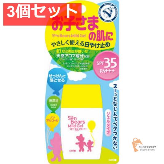 近江兄弟社 メンターム サンベアーズ マイルドジェル 3個セット まとめ売り