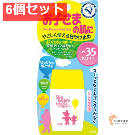 近江兄弟社 メンターム サンベアーズ マイルドジェル 6個セット まとめ売り