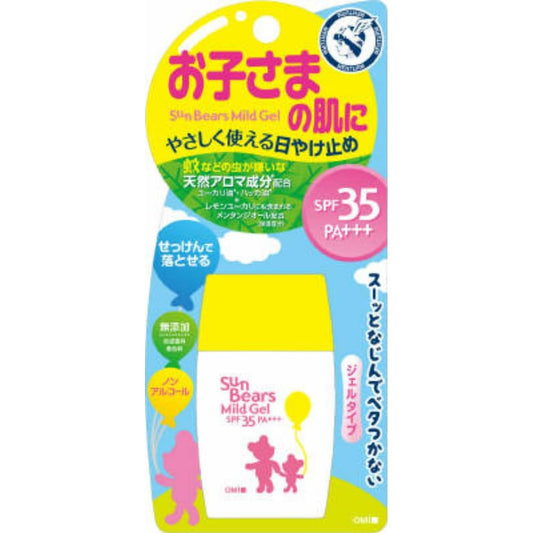 近江兄弟社 メンターム サンベアーズ マイルドジェル