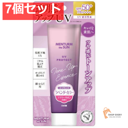 近江兄弟社 メンタームザサン トーンアップUVエッセンス ラベンダー 7個セット まとめ売り