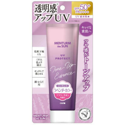近江兄弟社 メンタームザサン トーンアップUVエッセンス ラベンダー 8個セット まとめ売り