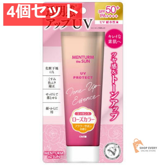 近江兄弟社 メンタームザサン トーンアップUVエッセンス ローズ 4個セット まとめ売り