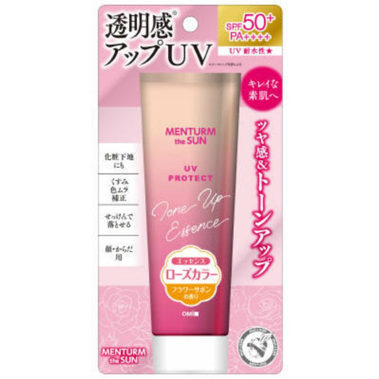 近江兄弟社 メンタームザサン トーンアップUVエッセンス ローズ