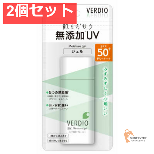 近江兄弟社 ベルディオ UVモイスチャージェルN 2個セット まとめ売り