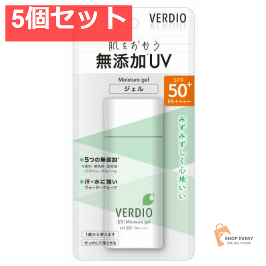 近江兄弟社 ベルディオ UVモイスチャージェルN 5個セット まとめ売り