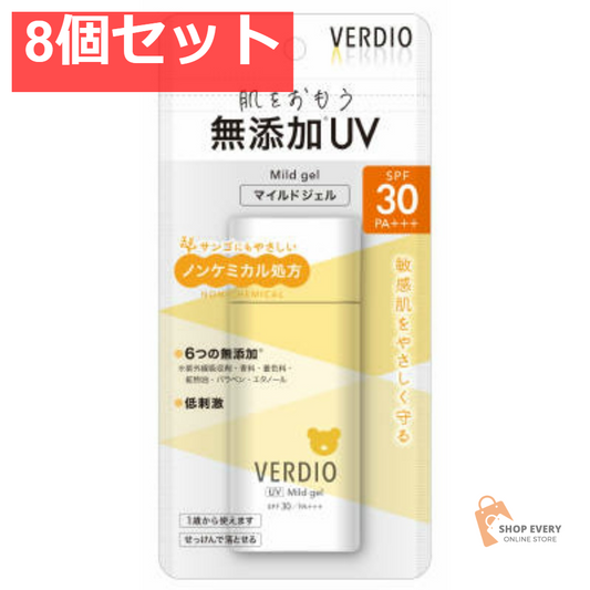 近江兄弟社 ベルディオ UVマイルドジェルN 8個セット まとめ売り