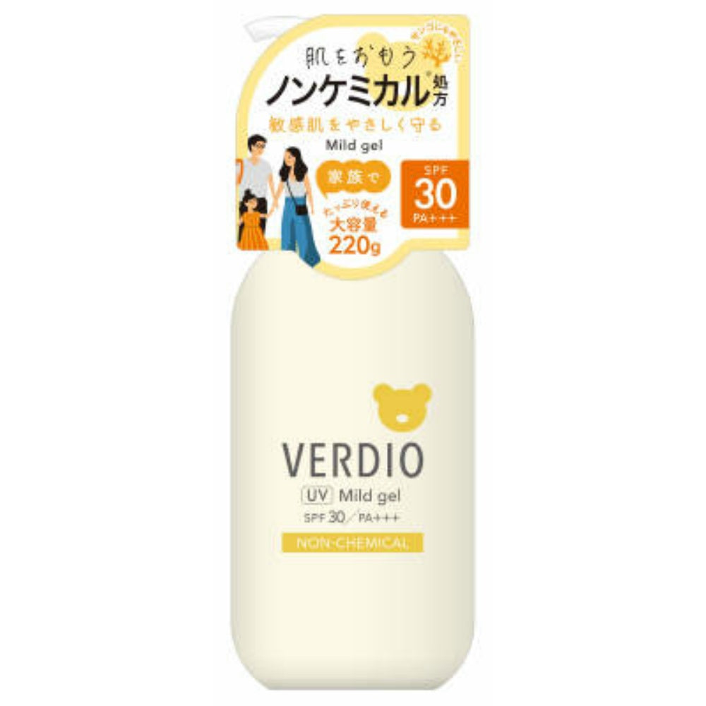 近江兄弟社 ベルディオ UVマイルドジェルN ポンプ 6個セット まとめ売り