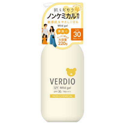 近江兄弟社 ベルディオ UVマイルドジェルN ポンプ 6個セット まとめ売り