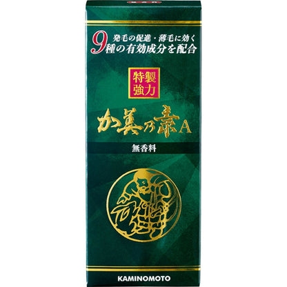 加美乃素本舗 特製強力加美乃素A 無香料 180mL 4個セット まとめ売り
