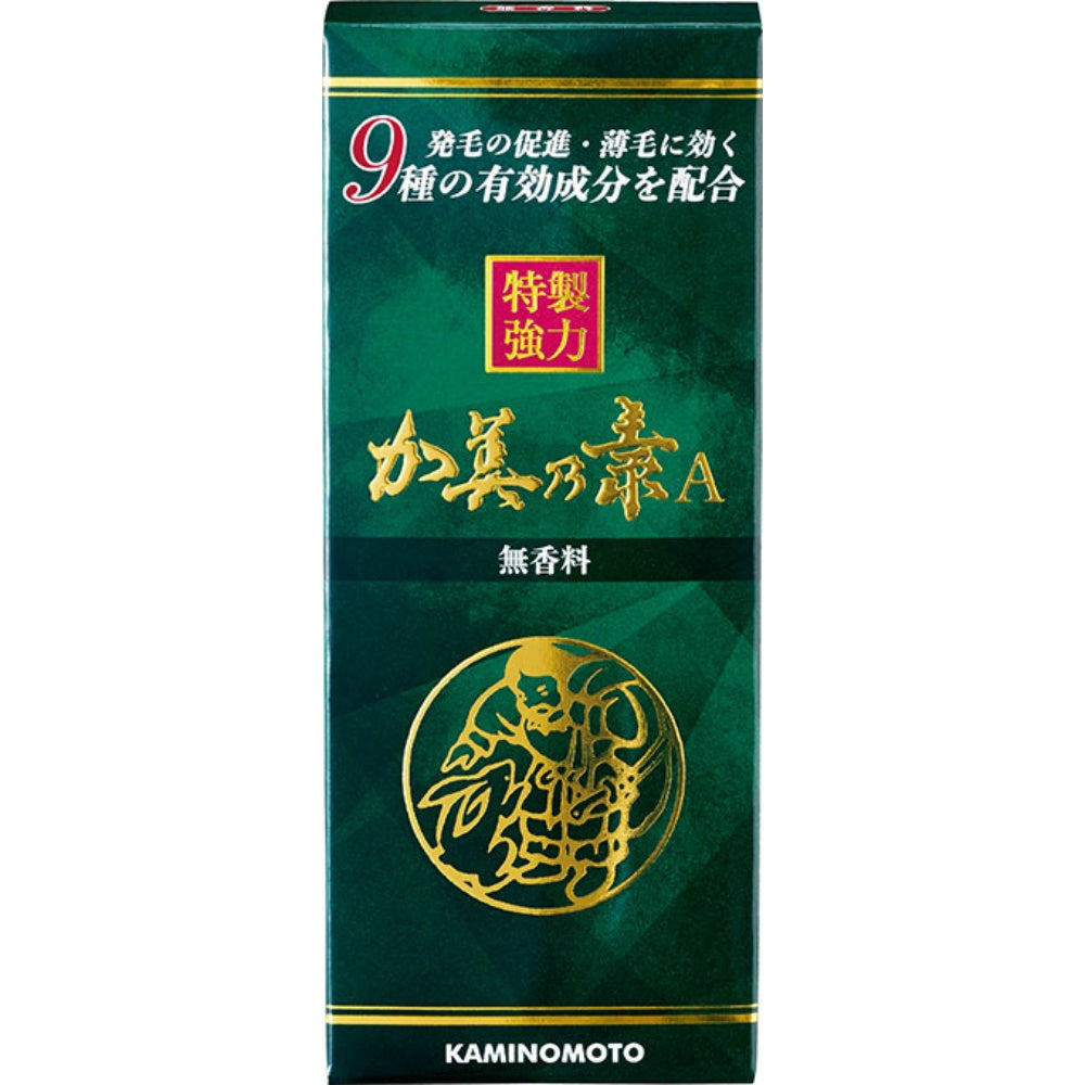 加美乃素本舗 特製強力加美乃素A 無香料 180mL 3個セット まとめ売り