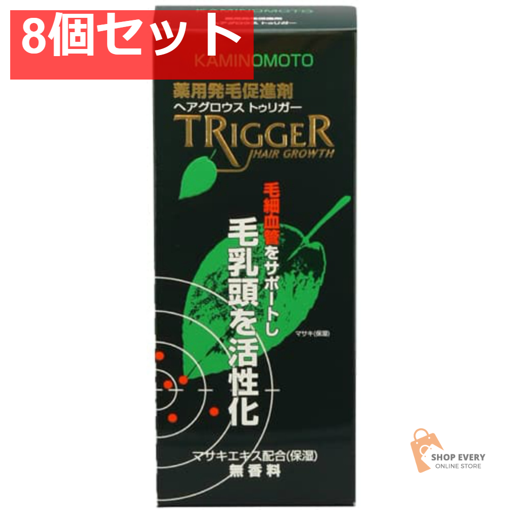 加美乃素本舗 薬用 加美乃素 ヘアグロウストゥリガー 無香料 180mL 8個セット まとめ売り