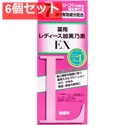 薬用レディース加美乃素EX 無香料 150mL 6個セット まとめ売り