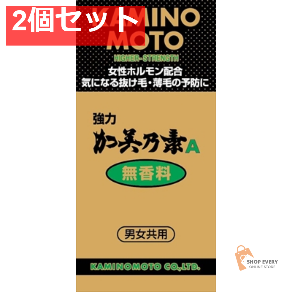 強力加美乃素A無香料 200ML 2個セット まとめ売り