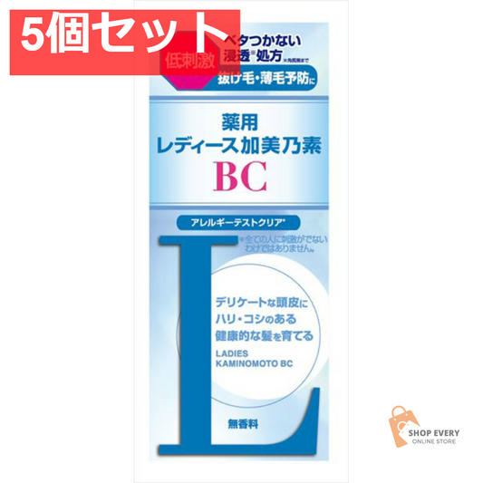 加美乃素本舗 薬用レディース加美乃素BC 5個セット まとめ売り
