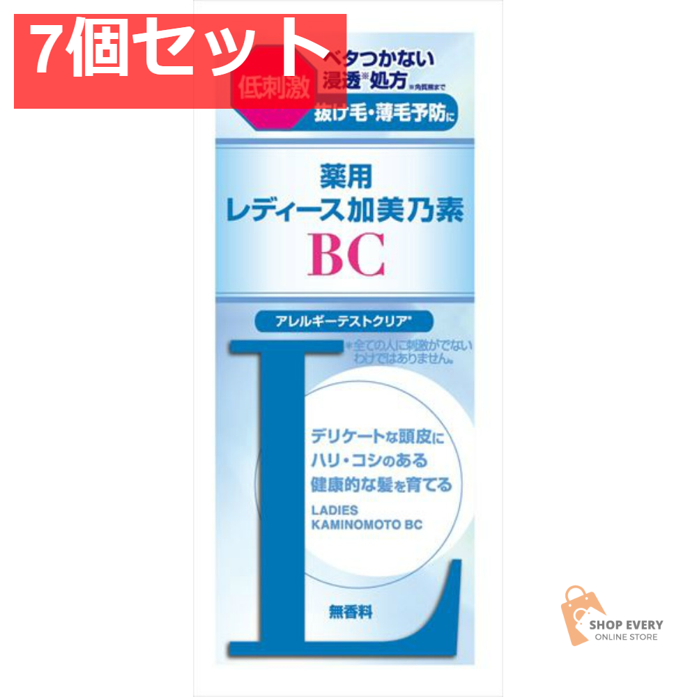 加美乃素本舗 薬用レディース加美乃素BC 7個セット まとめ売り