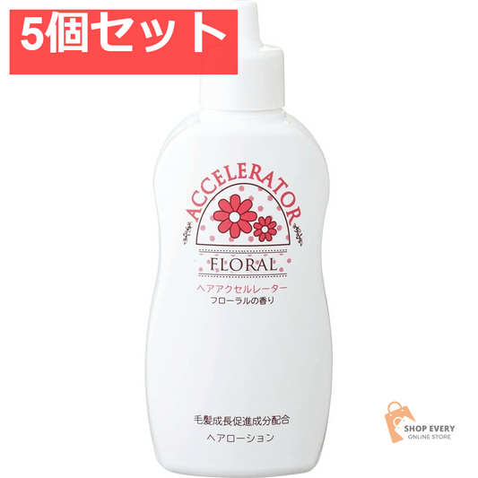 ヘアアクセルレーターF150ML 5個セット まとめ売り