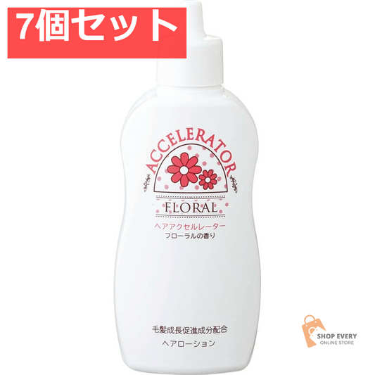 ヘアアクセルレーターF150ML 7個セット まとめ売り