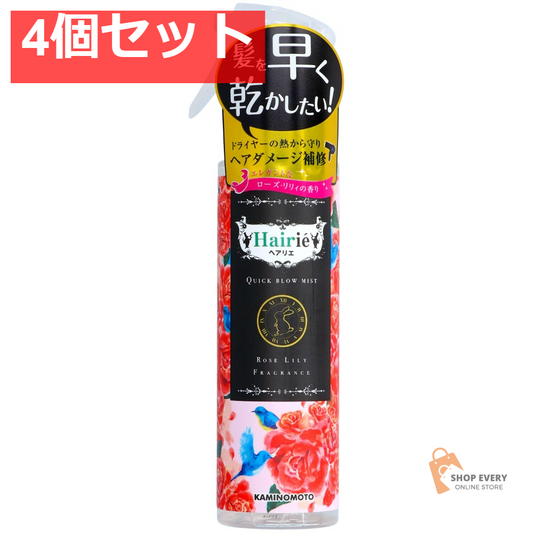 加美乃素本舗 ヘアリエ クイックブローミスト エレガントなローズ・リリィの香り 4個セット まとめ売り