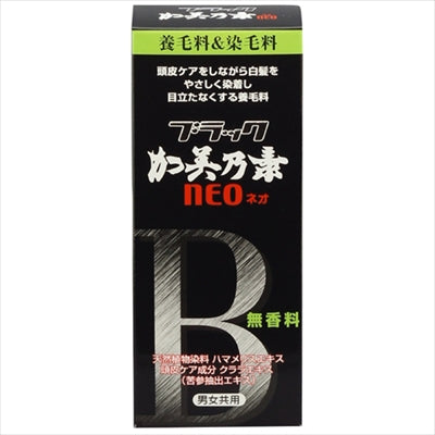 ブラック加美乃素NEO 150ML