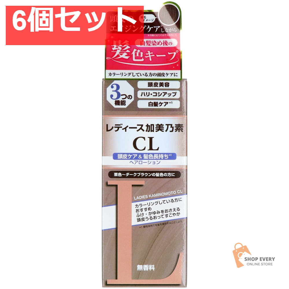 加美乃素本舗 レディース加美乃素CL 6個セット まとめ売り