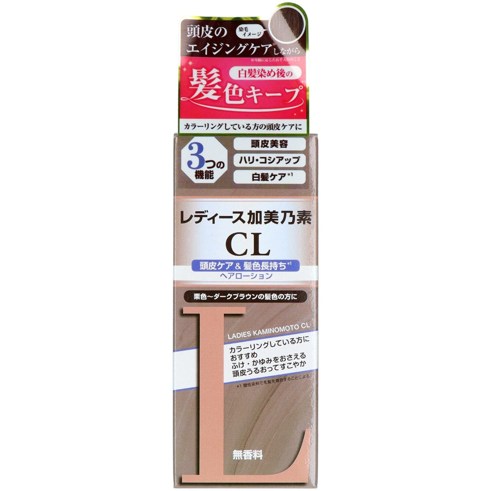 加美乃素本舗 レディース加美乃素CL