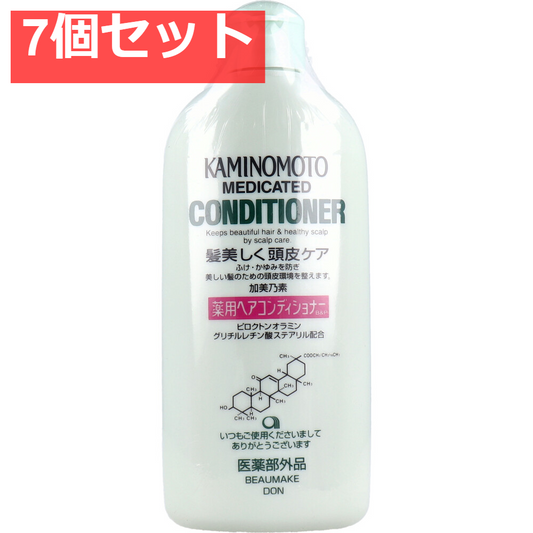 加美乃素 薬用ヘアコンディショナー B＆P 300mL 7個セット まとめ売り