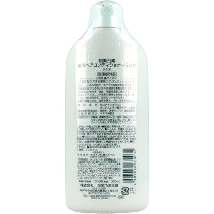 加美乃素 薬用ヘアコンディショナー B＆P 300mL 2個セット まとめ売り