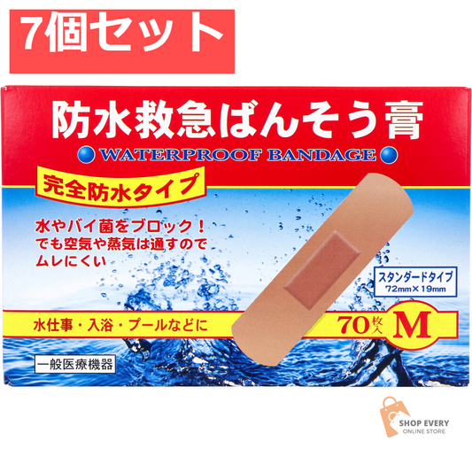 防水救急ばんそう膏 Mサイズ 70枚 7個セット まとめ売り