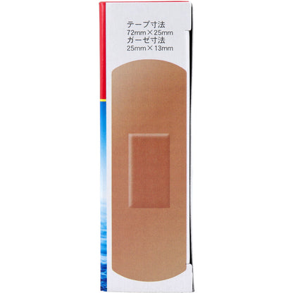防水救急ばんそう膏 Lサイズ 52枚 7個セット まとめ売り