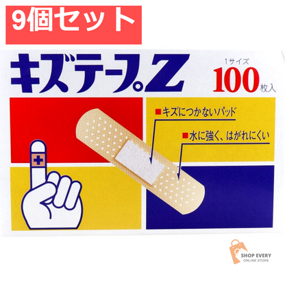 キズテープZ Mサイズ 100枚入 9個セット まとめ売り