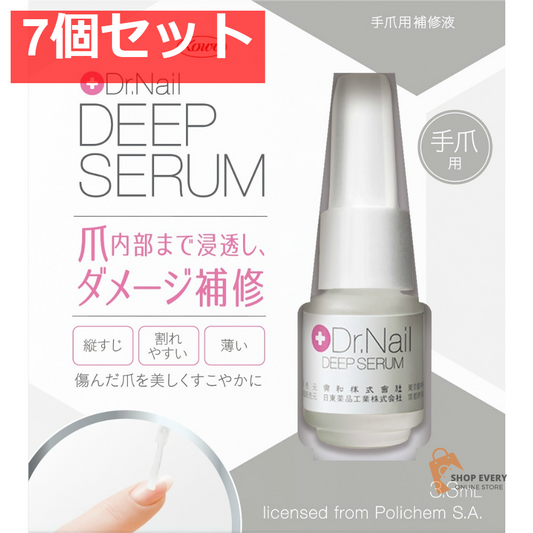 コーワ ドクターネイル ディープセラム 3.3ml 7個セット まとめ売り