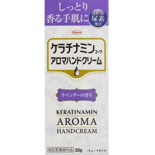 興和 ケラチナミンコーワ アロマハンドクリーム ラベンダー 30g